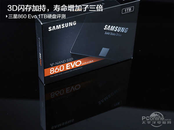 三星860 Evo 1TB硬盘评测：3D闪存加持，寿命增加了三倍