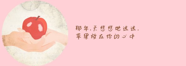 图片|2021情人节图片带字大全版 5201314最美的情话