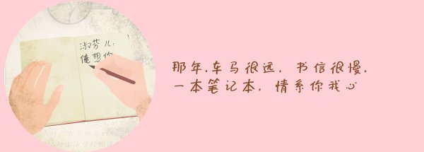 图片|2021情人节图片带字大全版 5201314最美的情话