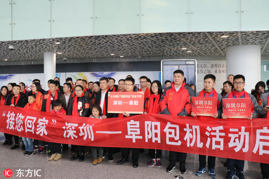 飞越3千里的暖心之旅 100余名阜阳籍务工者免费乘专机回家