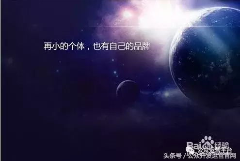 如何对微信公众号精准推广?