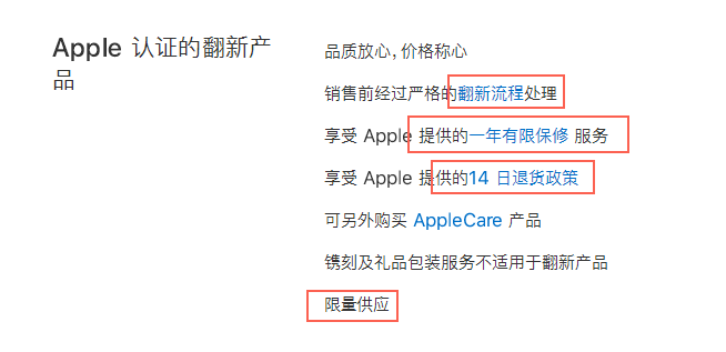 忽然！苹果手机官网发布翻新版本iPad Air 2，网民调侃：二手也那么贵？