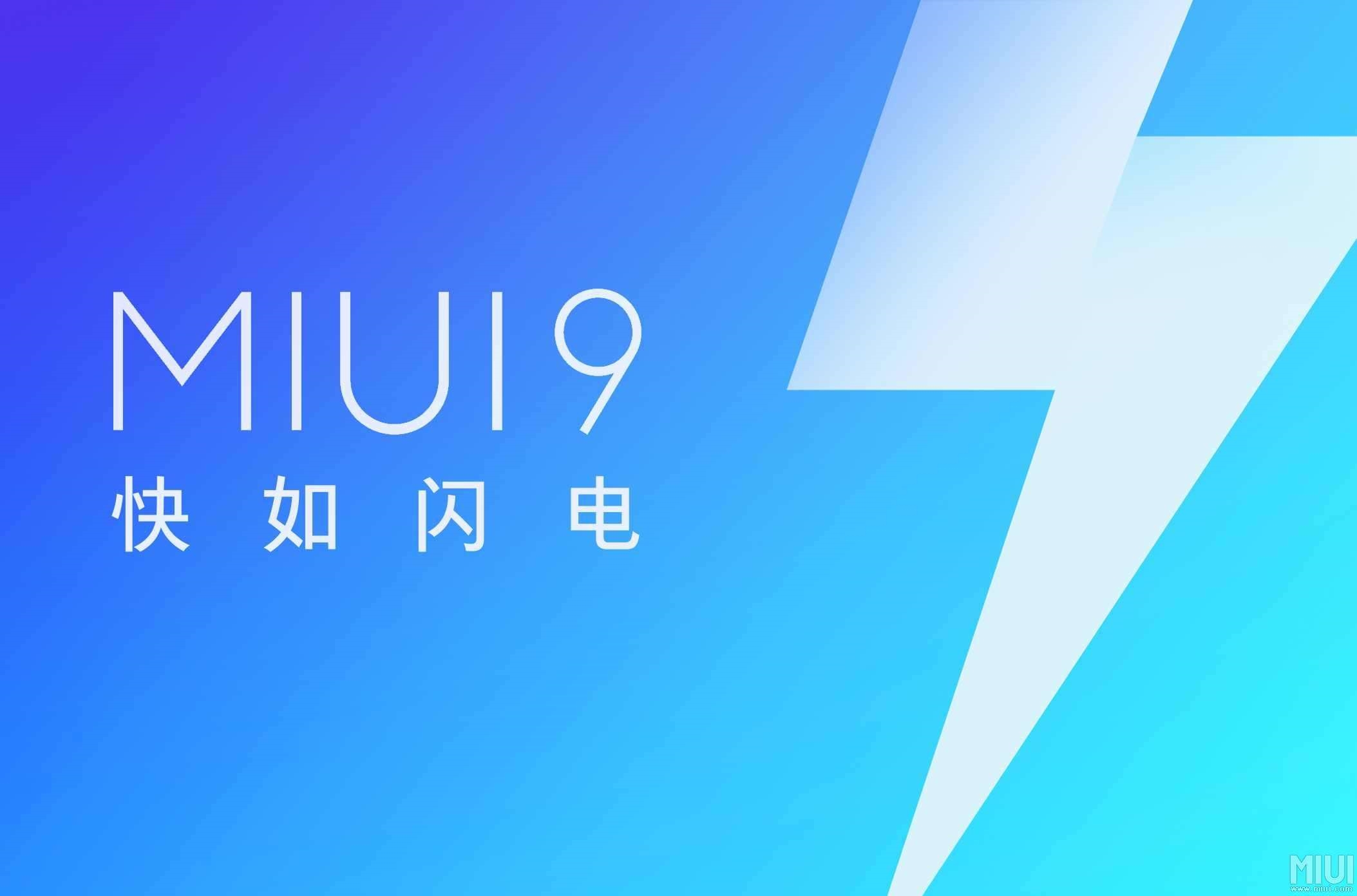 MIUI9稳定版全部型号兼容进行，MIUI10要来了，你希望什么更改？