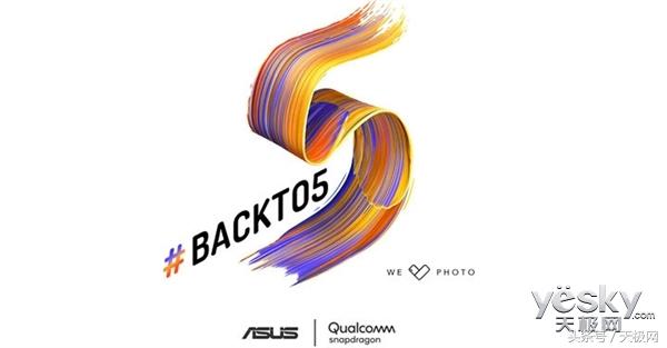 asus2款ZenFone 5系列新手机曝出:一款流海全面屏手机 一款四摄全面屏手机