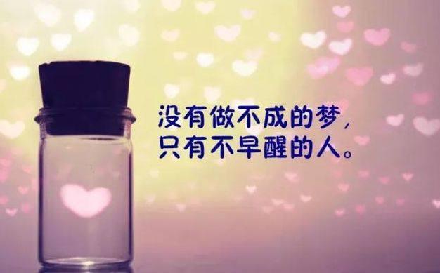励志成熟走心的句子，经典至极（深度好文）