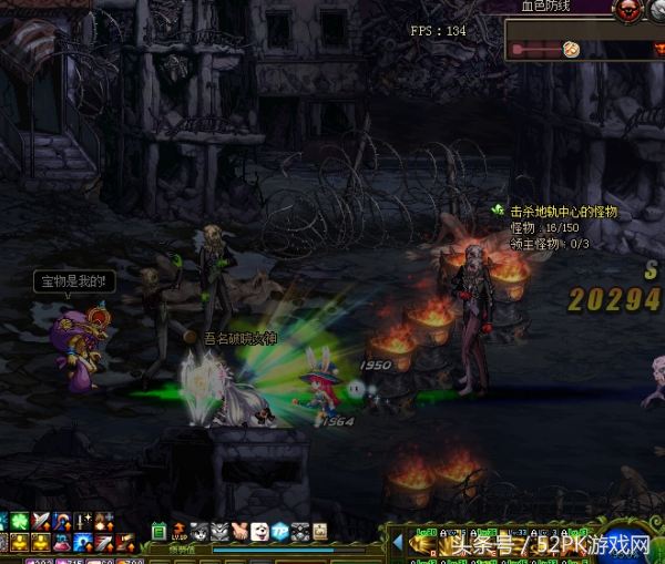 DNF黄金哥布林活动黑科技分享 3分钟完成每日通缉三次黄金哥布林！