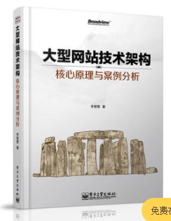 程序员，春节期间6本经典书籍推荐，助力提升编程内力！