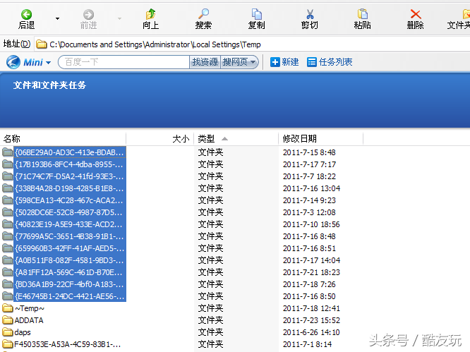 ROM制做与改动第四课：官方网和第三方ROM的获取与溶解