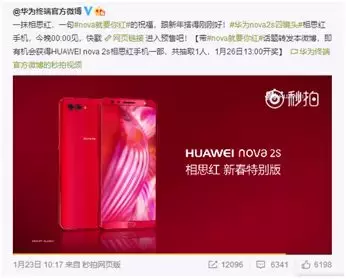 品牌如何借势春节营销,我们为你总结了5个关键词