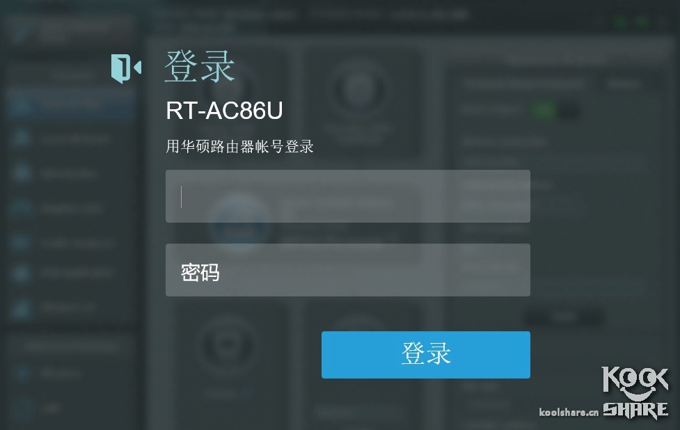 很好，请继续！——华硕RT-AC86U & AiMesh简单测试