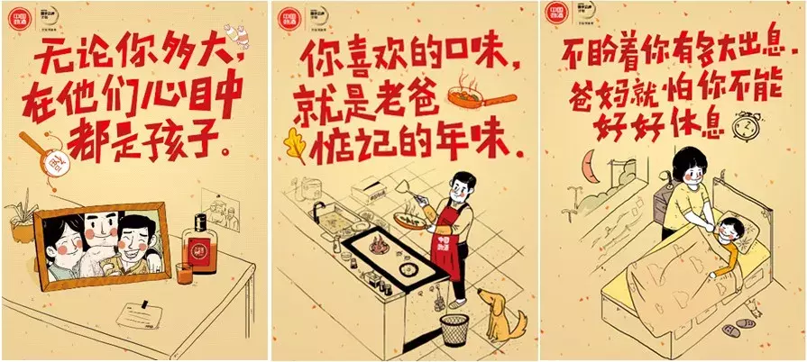 品牌如何借势春节营销,我们为你总结了5个关键词