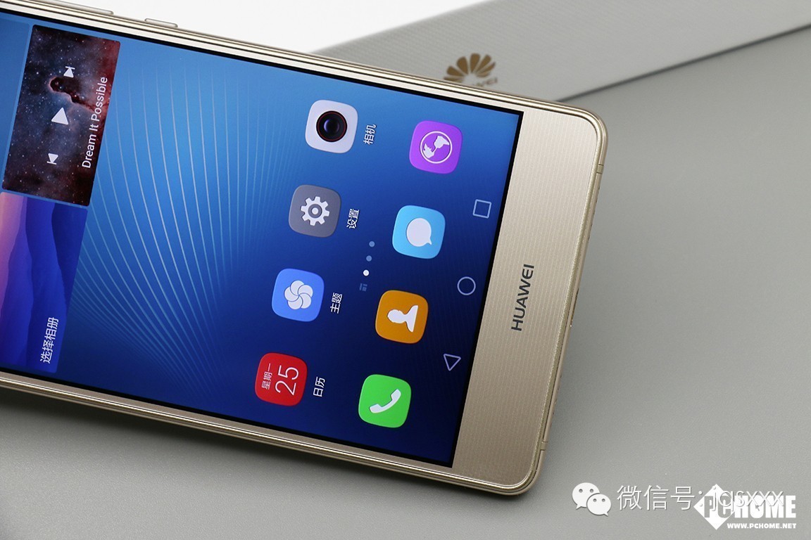 看真机！时尚潮流轻巧窄外框 HUAWEI G9青春年少板图赏