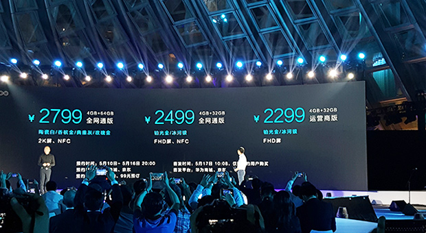 华为手机荣耀公布第一款V系列产品智能手机--荣誉V8