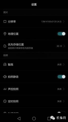 触手可及中端精品 HUAWEI G9青春版评测