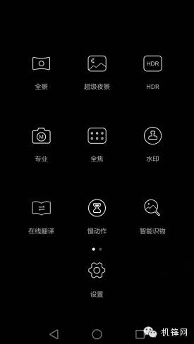 触手可及中端精品 HUAWEI G9青春版评测