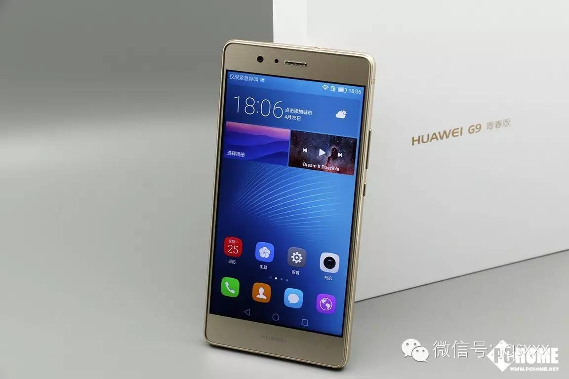 看真机！时尚潮流轻巧窄外框 HUAWEI G9青春年少板图赏