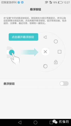 触手可及中端精品 HUAWEI G9青春版评测