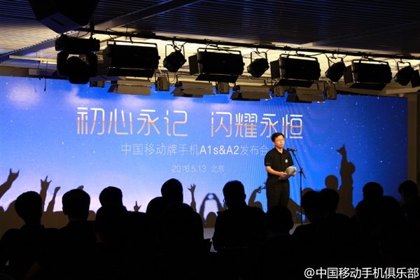 中国移动通信新手机两连射：A1s、A2公布