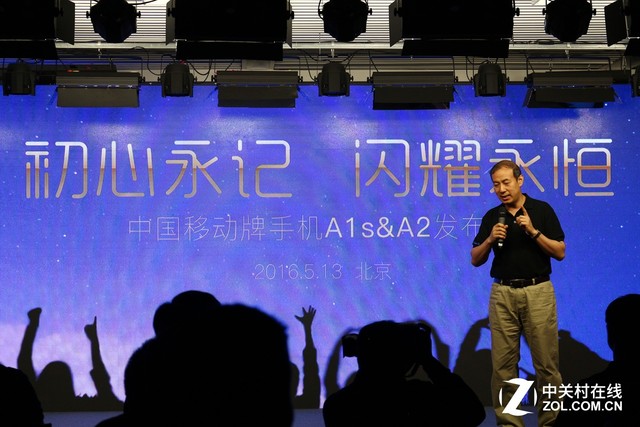 安兔兔跑分4.3w 中国移动通信新手机A2现身