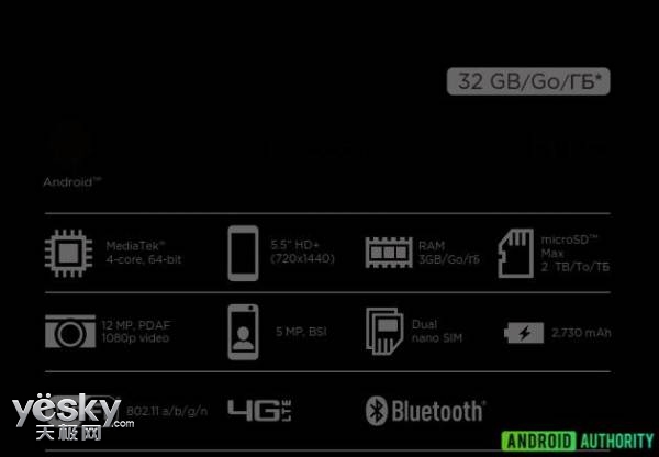 HTC Desire 12零售盒曝出:MTK四核处理器