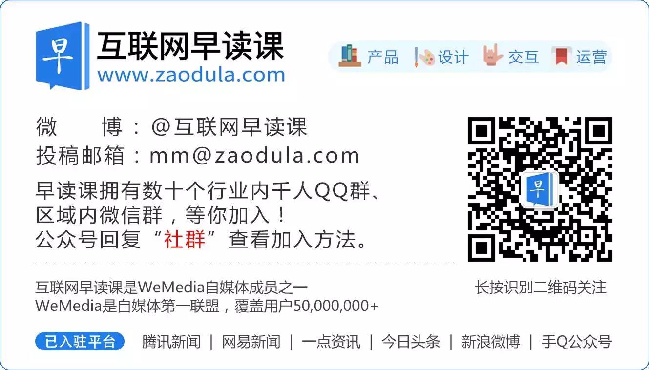 外部链接分享到微信的逻辑