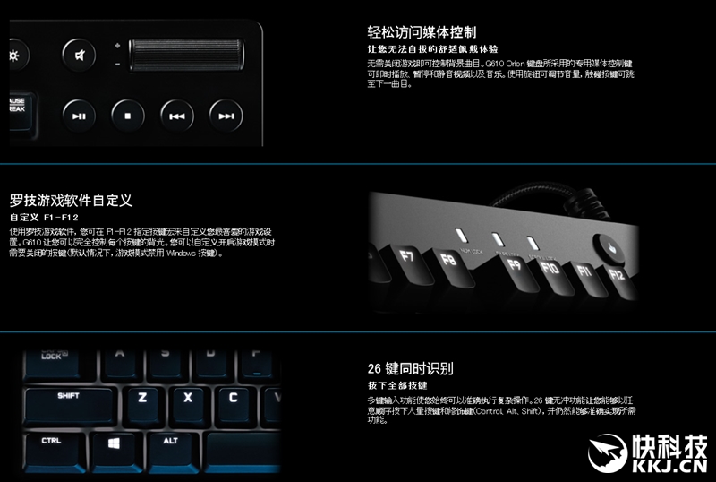 樱桃光环加持：罗技G610茶轴机械键盘评测