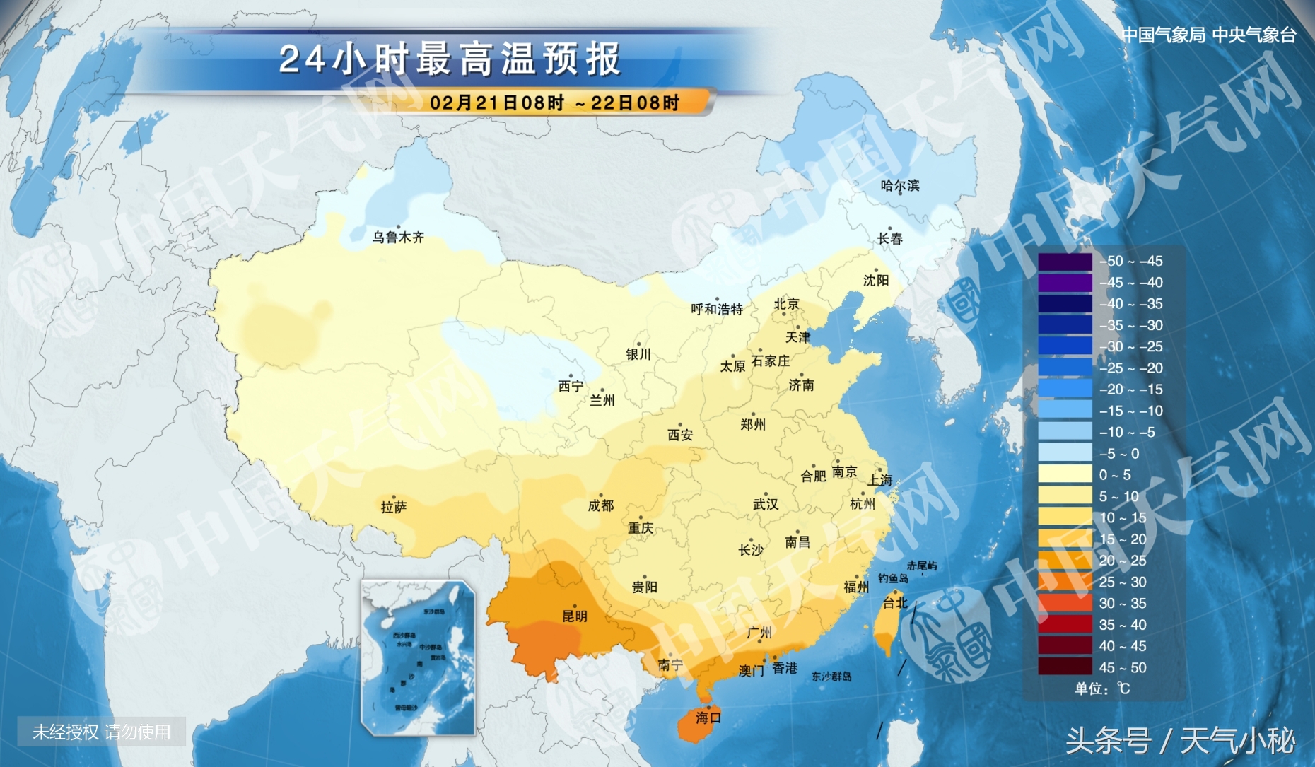 02月21日晋城天气预报