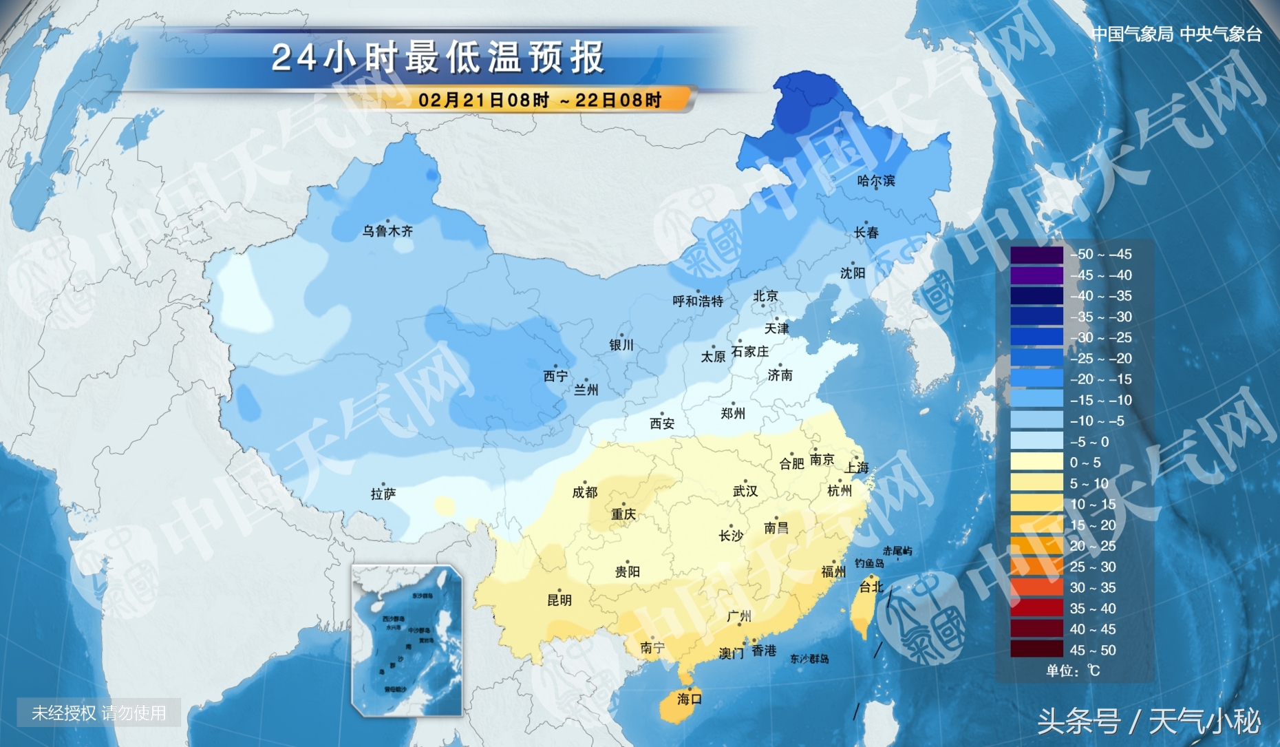 02月21日吉林天气预报