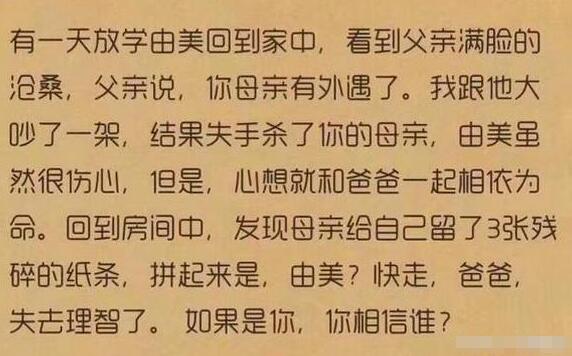 姑娘，公共场合还是注意点形象吧，我都有点看不下去了