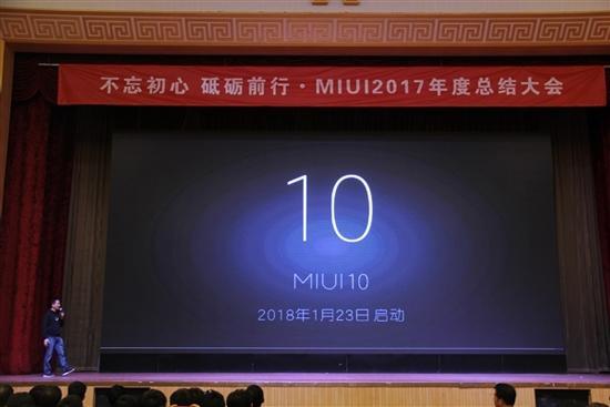 米糊准备好了没，MIUI 10全面启动：小米2S或没缘本次版本升级