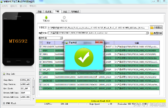 安卓机线刷MTK实例教程