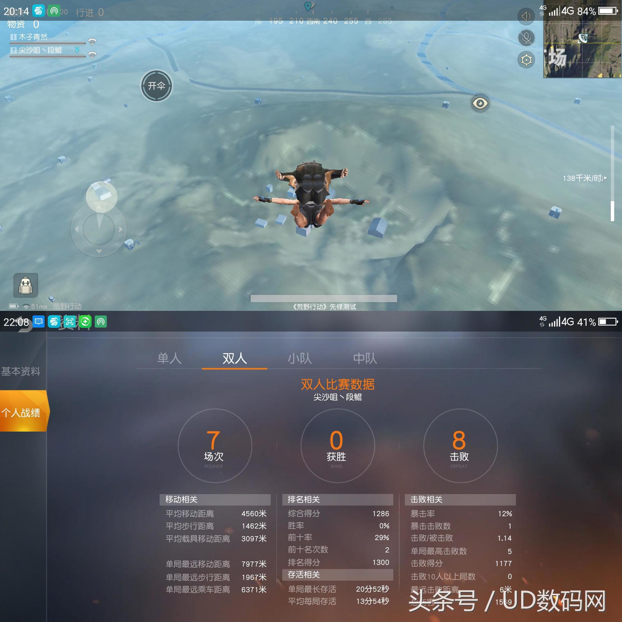 强大续航骁龙660，超高性价比的360手机N6 Pro