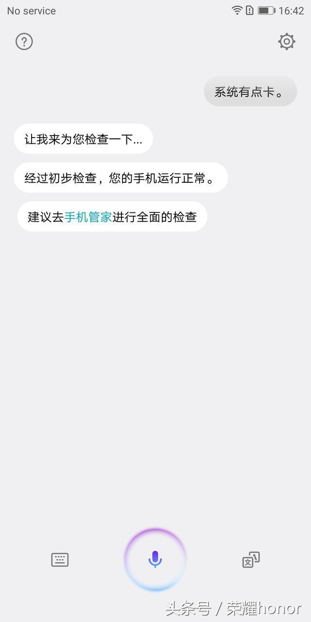 升級EMUI8.0以后，你要得了解这五个小窍门