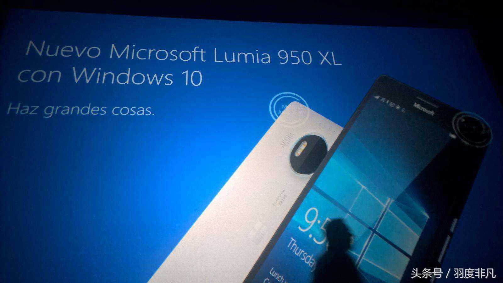 微软公司Lumia950系列产品再次发布，也许它是微软公司手机发烧友最后的希望！