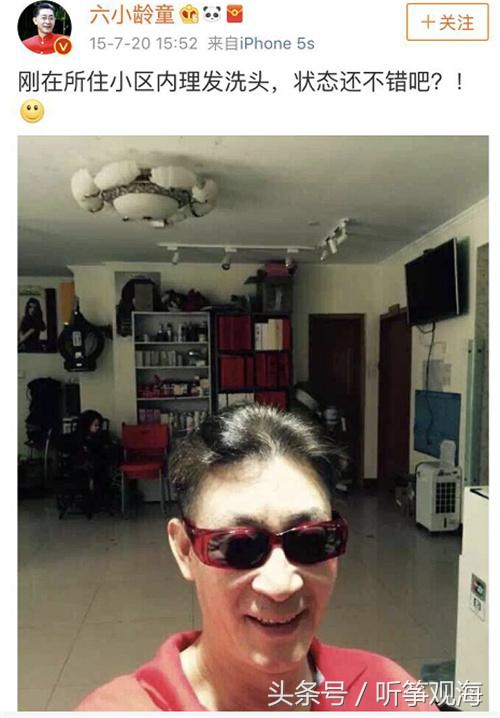 六小龄童微博晒出小区照片，网友称：怎么不是别墅呢？-第4张图片-大千世界