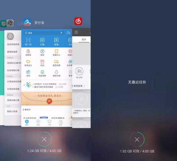 手机上内存不够该怎么办？轻轻松松释放出来手机运行内存的方式