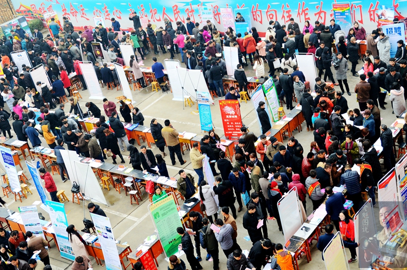 邯郸永年人才招聘会引来上万求职者