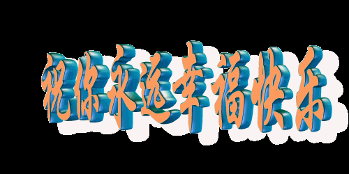 上好|正月十三早上好 最漂亮的早安图片带着满满的祝福送给你！