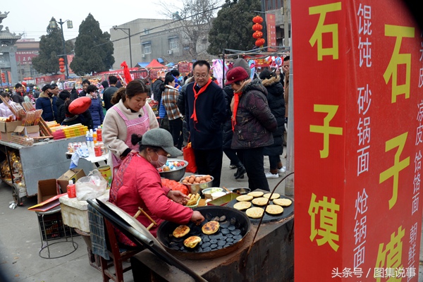 河南浚县庙会不可辜负的两种美食，不吃就白来一趟