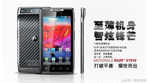 經(jīng)典重現(xiàn)！想到將重新啟動摩托羅拉手機利刃手機上