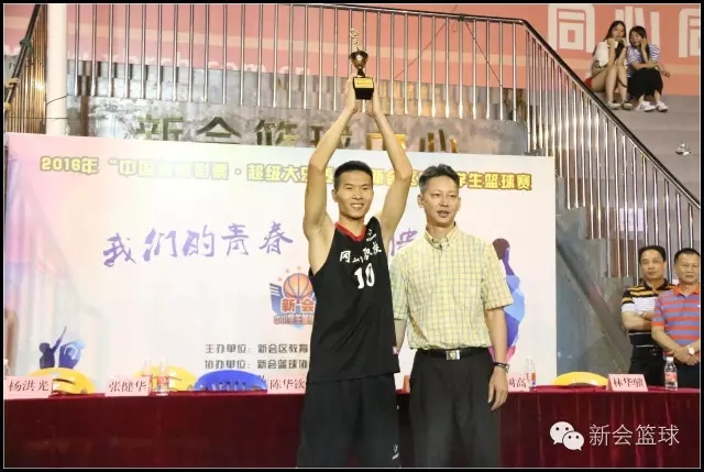 牛！冈州职校勇夺区中学生男篮赛第十九个冠军