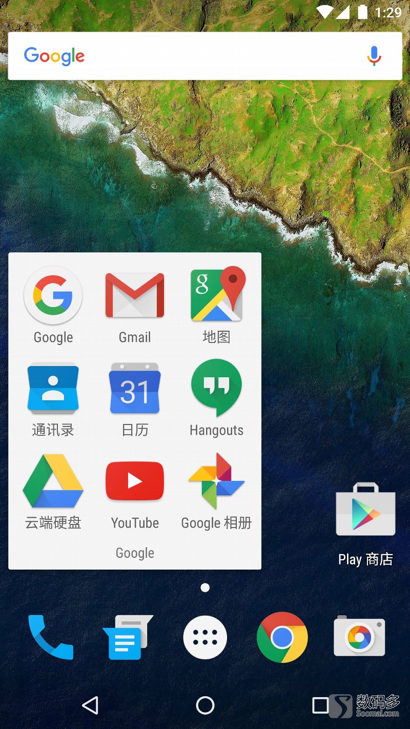 Google 谷歌 Nexus 6P 智能手机屏幕测评报告  [Soomal]