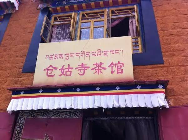 这份西藏美食攻略，太赞了