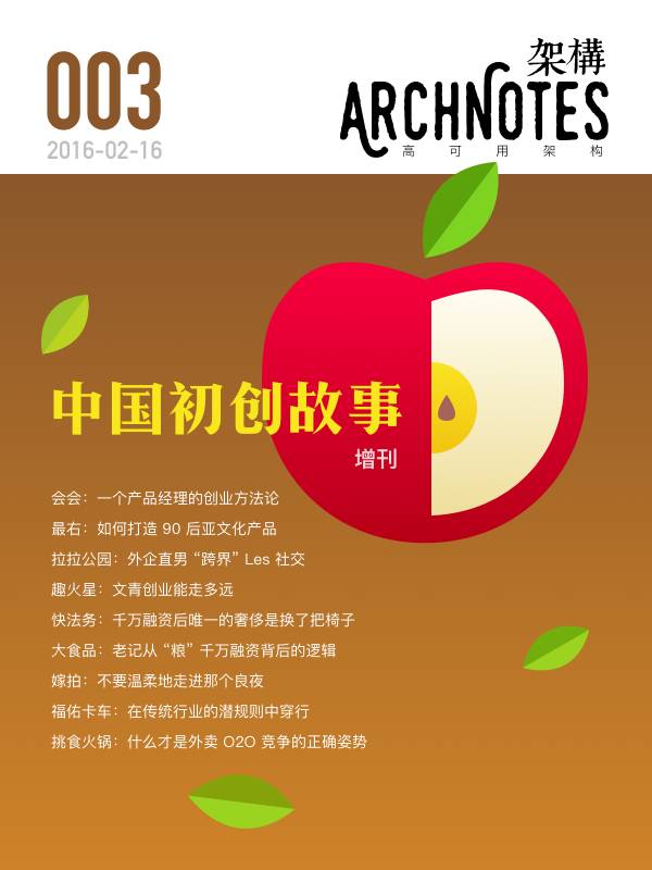 6期高可用架构精华，年薪过百万程序员都看过，全都免费下载了