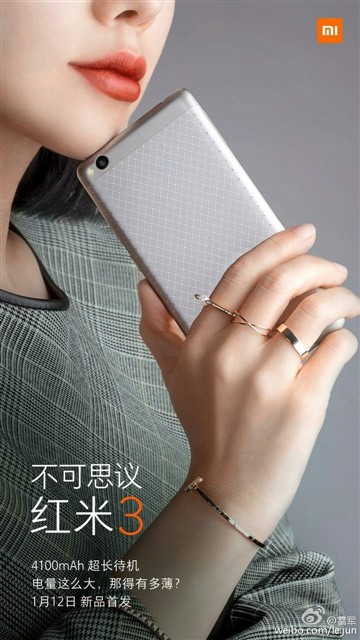 小米手机曝金属材料新手机红米3 公布后现货交易开售
