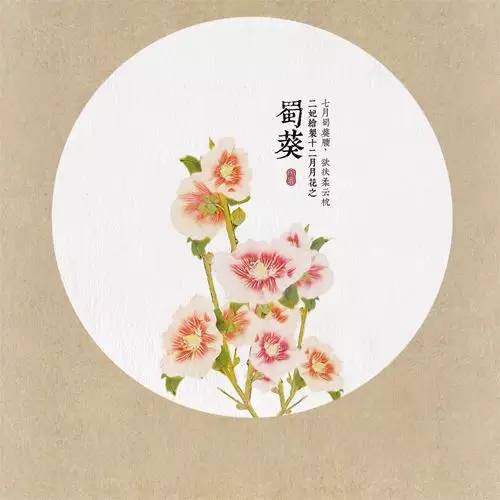 花月令：古风诗赋 鸟语花香-第8张图片-非凡网
