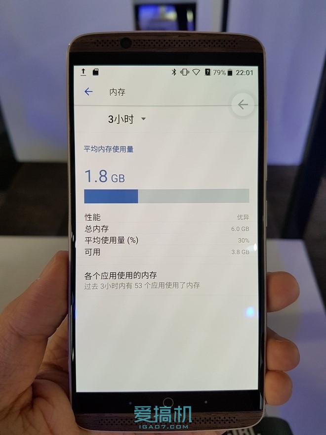 主要声频 zte中兴AXON天機7入门感受
