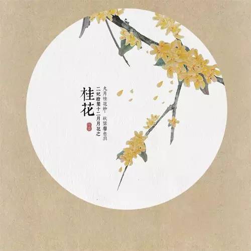 花月令：古风诗赋 鸟语花香-第10张图片-非凡网