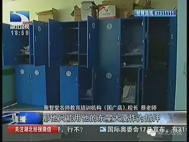 聚智堂出大事了！武汉13个校区全部关门停课，有家长刚交20万
