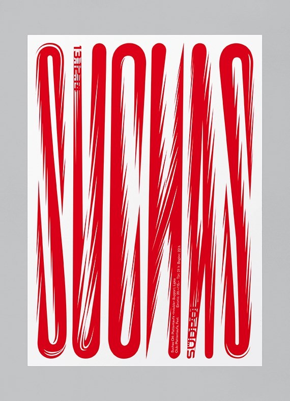 （设计）18个国外字体海报设计案例，最爱中国山水那张